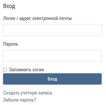 Шаг 5: Заполнение информации о госте