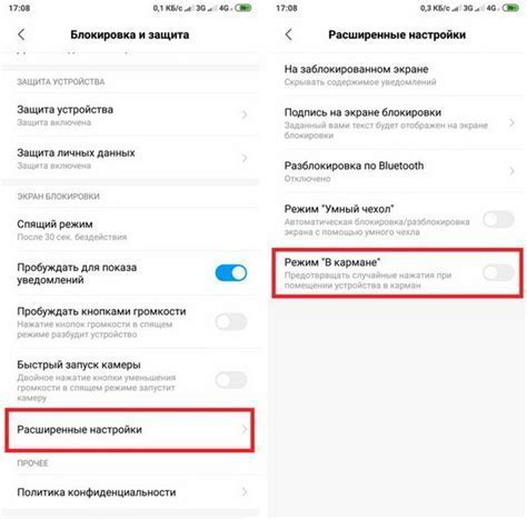 Шаг 5: Отключите видеозвонки