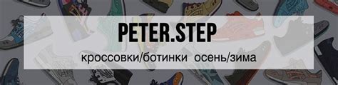 Широкий выбор моделей и размеров