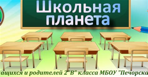 Школьные годы: первые шаги в исследованиях