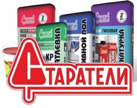 Шпаклевка на бетоноконтакт: плюсы и минусы