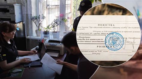 Штрафы и возможные наказания