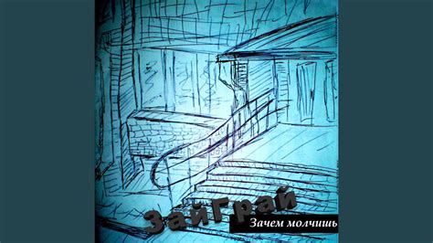 Шумный возвращение пьяного знакомого: неприятности для соседей