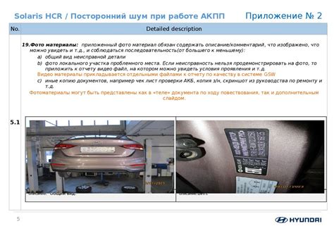 Шум при работе полотенцесушителя