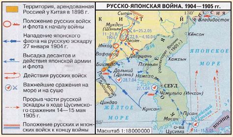 Эвенки во времена русско-японской войны