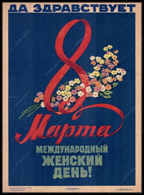 Эвенки в Советском Союзе