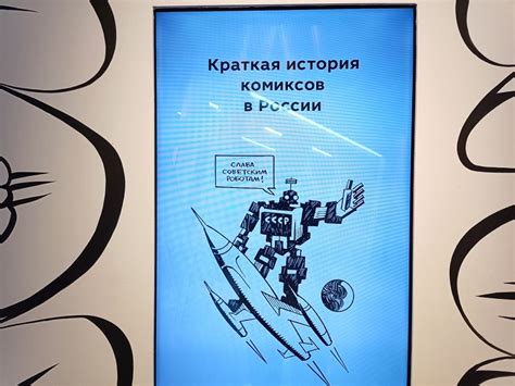 Эволюция историй