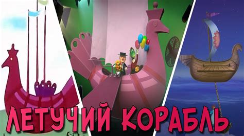Эволюция персонажей барбоскинов