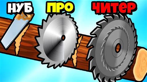 Эволюция пилы в средние века