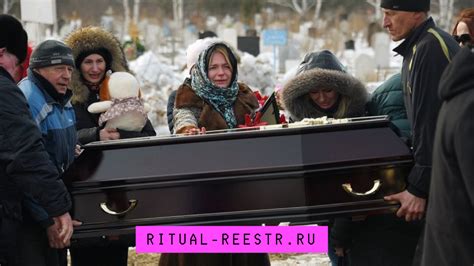 Эволюция похоронных обычаев на Руси