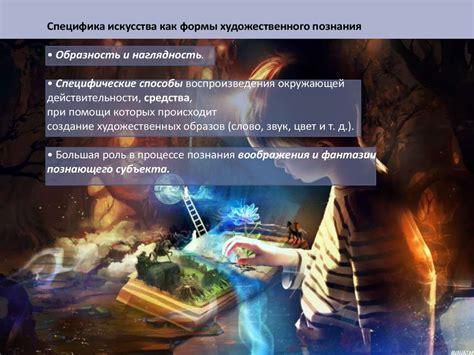 Эволюция ремесла и его значимость для общества