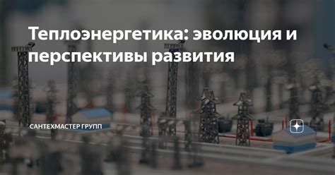 Эволюция рингтонов в современном обществе