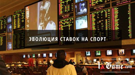 Эволюция целевых ставок