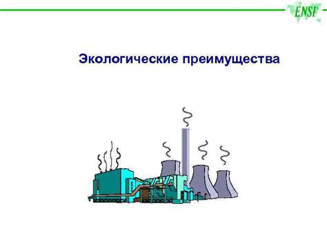 Экологические преимущества безэтилового бензина