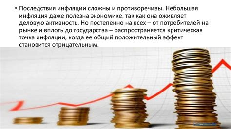Экономические последствия лжи для бизнеса