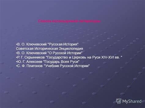 Экономические факторы, способствовавшие объединению