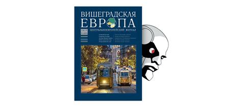 Экономическое влияние Польши на Львов