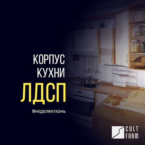 Экономичность и доступность материала