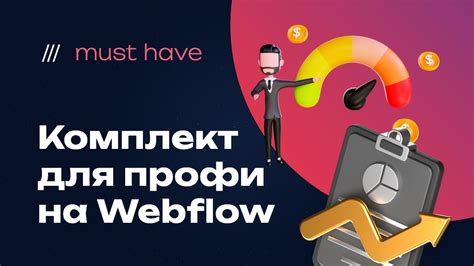 Экономия времени: лайфхаки для эффективной работы
