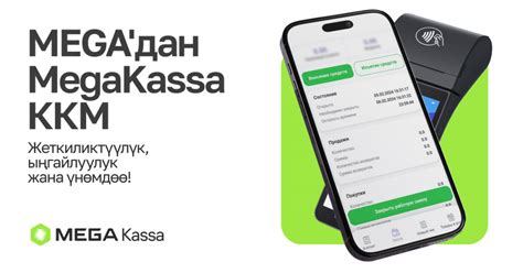 Экономия и доступность