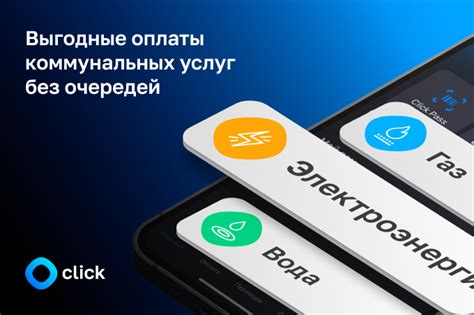 Экономьте время и деньги: оплачивайте налоги быстро и удобно