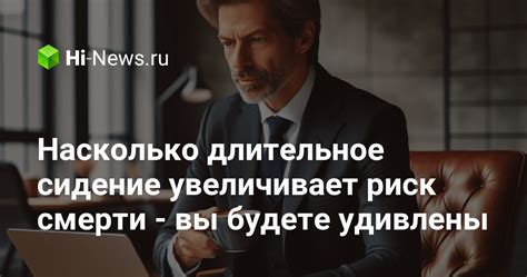 Экспертное мнение: насколько длительное соление необходимо