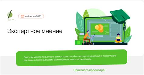 Экспертное мнение относительно времени достижения отметки 90 рублей