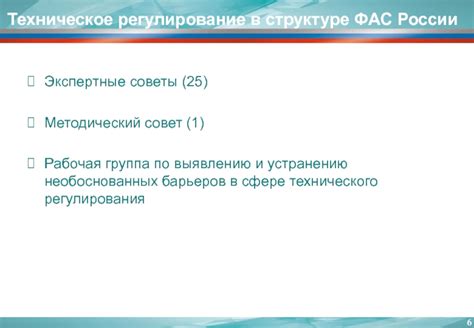 Экспертные советы по устранению проблемы