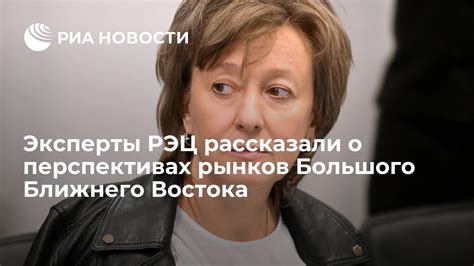 Эксперты о перспективах