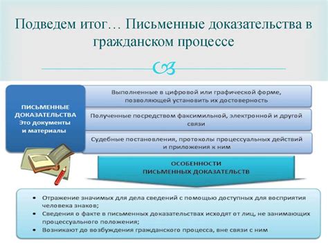Эксперты – лучшие помощники в гражданском процессе