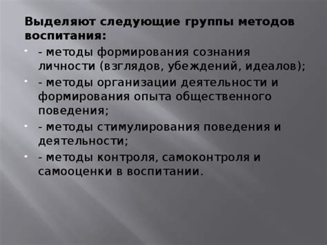 Эксцентричный и оригинальный в смыслах поведения и взглядов