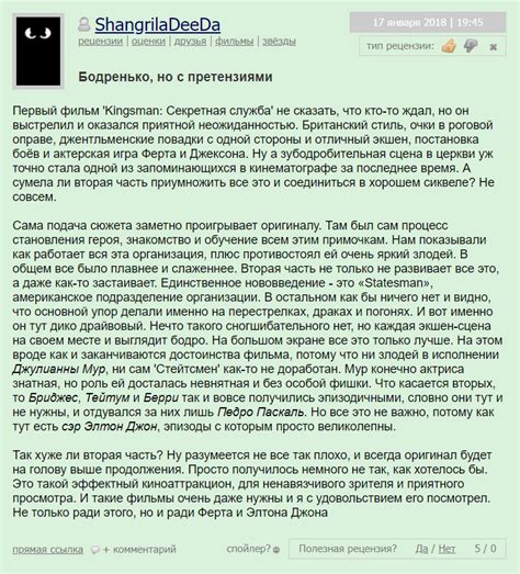 Экшн и боевые сцены