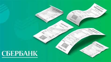 Электронный чек: замена распечатке билета