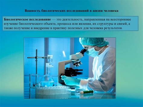 Электронный эпикриз и его роль в современной медицине