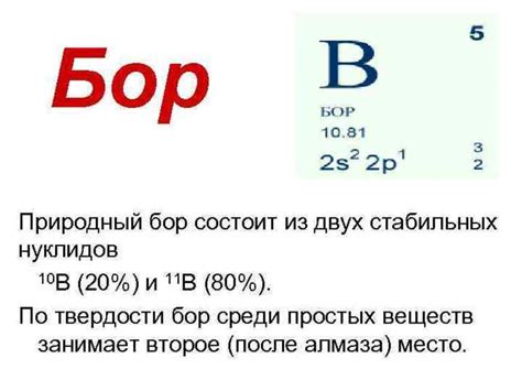 Электроносность иона: влияние на его свойства
