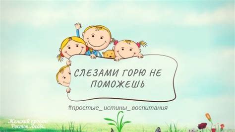 Эмоции родителей при первых словах ребенка