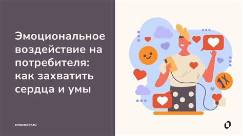 Эмоциональное воздействие гибели Леви на остальных персонажей