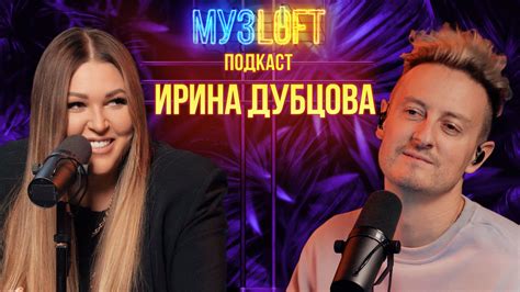 Эмоциональное исполнение: Ирина Дубцова возвращает песне новое звучание