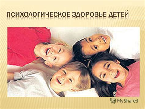Эмоциональное поведение