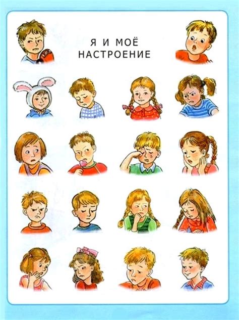 Эмоциональные последствия для мальчиков