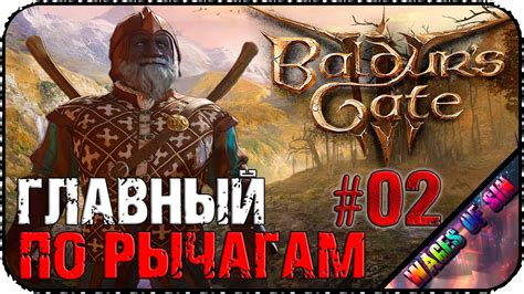 Эпические приключения и виртуальное воплощение в глобальных ролевых проектах