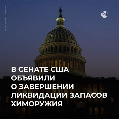 Эпохальное достижение