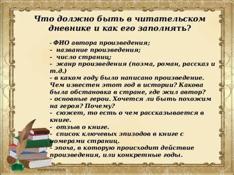Эпоха съемок и основные герои