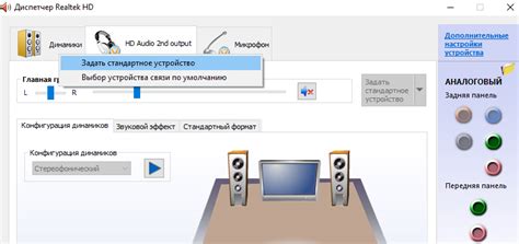 Эра стерео звука: развитие многоканальности в компьютерных системах