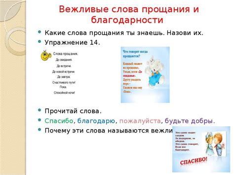 Этапы прощания и понимания