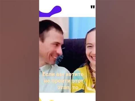 Этап влюбленности