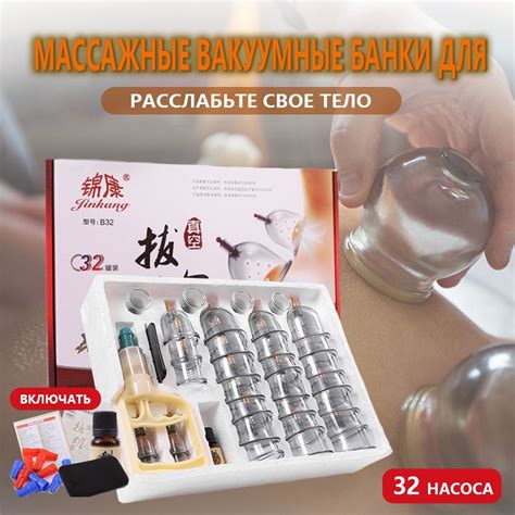 Эффективность баночного массажа от целлюлита