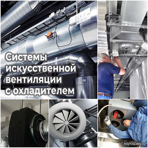 Эффективность искусственной вентиляции