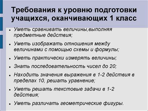 Эффективность подхода