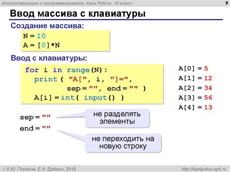 Эффективность проверки наличия числа в массиве на языке Python